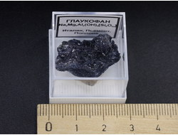 Глаукофан в пластиковом боксе, Италия №24734