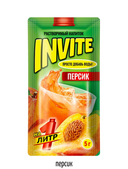 Растворимый напиток Invite Персик 5г*24шт*8 блоков.