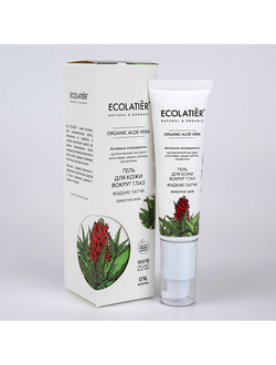 Гель для кожи вокруг глаз Жидкие патчи ORGANIC ALOE VERA ECOLATIER