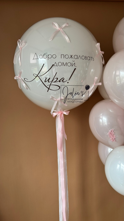 Комплект на выписку №33