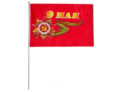 Флаг 9 мая 60*90 см