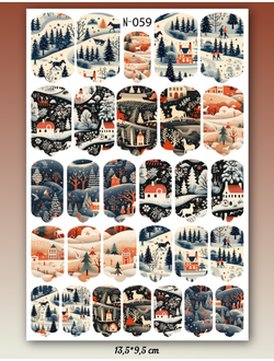 Пленка для маникюра Осень/Зима N-059