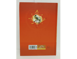 Лгало... и Подлыгало. Ведь и наш Бог не убог, или Кое-что о казачьем Спасе. Том 2.