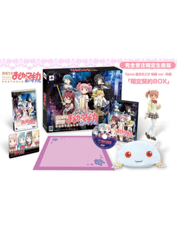 Эксклюзивное издание  Девочка-волшебница Мадока (Mahou Shoujo Madoka Magica) + Фигурка фигма Мадока Канамэ (figma Madoka Kaname School Uniform ver.)