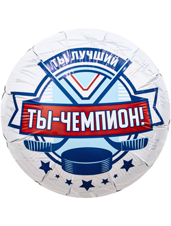 Шар 18"/46 см Круг "Лучший папа" в Орле