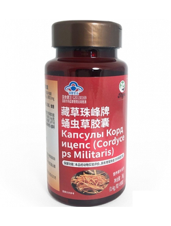 Капсулы "Кордицепс" (Cordyceps Militaris)