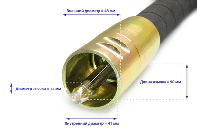 Гибкий вал с вибронаконечником ТСС ВВН 3/35ДУ (дл.3000 мм; диам. 35мм)