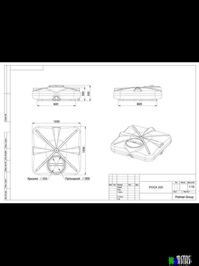 Бак душевой «РОСА» 200 литров