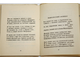 Иванов Г. Сады. Третья книга стихов. Пб.: `Петрополис`, 1921.