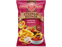 Луковые кольца Шашлык 140гр