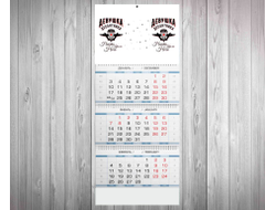 Календарь квартальный #18 ВДВ