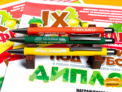 Металлическая ручка-стилус с гравировкой серебро (оранжевый)