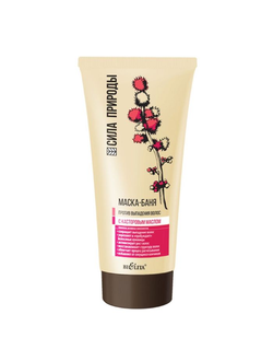 Белита Сила природы Маска-баня с касторовым маслом против выпадения волос 200мл