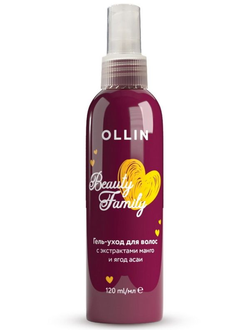 Ollin Гель-уход для волос с экстрактами манго и ягод асаи Beauty Family, 120 мл