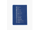 Обложка для паспорта ФК &quot;Зенит&quot; синяя. ПВХ. Арт.:2322125.
