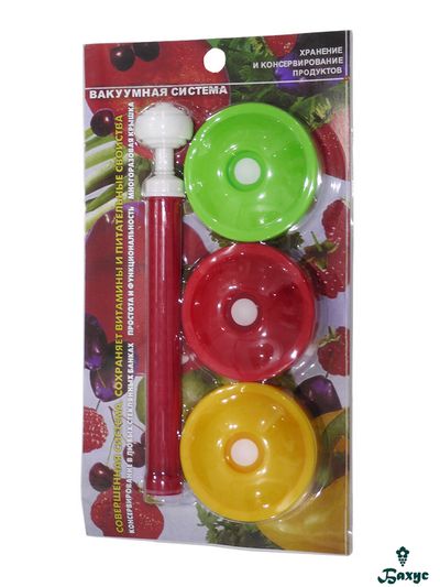 Крышки вакуумные с насосом