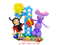 Большая голубая цифра 1 с Лунтиком из шаров и Милой