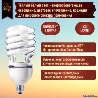 Philips Master Tornado High Lumen 65w/827 E27