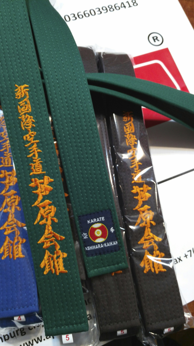 ПОЯС ДЛЯ АШИХАРА КАРАТЭ