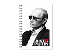Тетрадь Путин, Россия №48