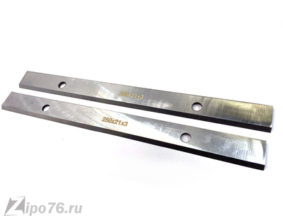 Ножи для станка 250 мм с отверстиями широкие