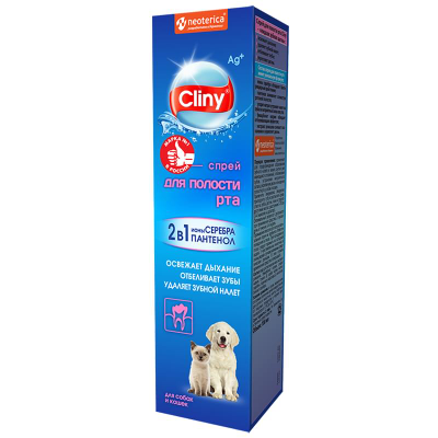 Cliny (Клини) Спрей для полости рта, 100 мл