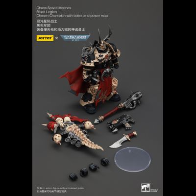 Избранный Чемпион Черного Легиона (Warhammer 40k) - КОЛЛЕКЦИОННАЯ ФИГУРКА 1/18 Black Legion Chosen Champion with Bolter and Power Maul (JT00997) - JOYTOY