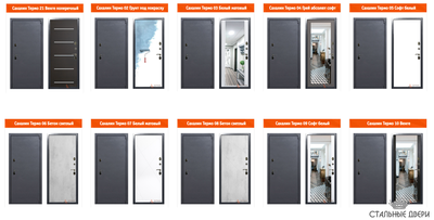 Сахалин конструктор