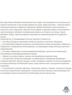 Компьютер SEAC ACTION подводный, черно-белый для дайвинга и фридайвинга