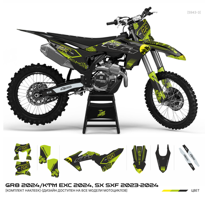 Наклейки на мотоцикл GR8 2024/KTM 250 - 450 EXC 2024 SX SXF 2023-2024 #5943-3