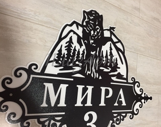 адресная табличка