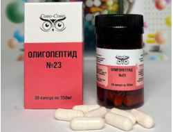 ОЛИГОПЕПТИД №23 — Для оздоровления и лечения болезней яичек и их придатков