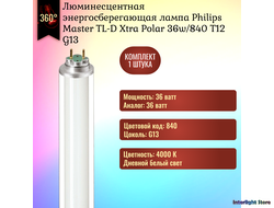 Philips Master TL-D Xtra Polar 36w/840 T12 G13