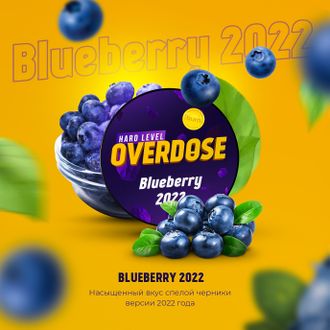 Табак Overdose Blueberry 2022 Черника Года 100 гр