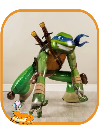 Большой ростовой воздушный шар Черепашки-ниндзя Леонардо
