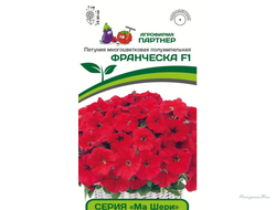 Партнер Петуния серия "Ма Шери" ФРАНЧЕСКА F1 / многоцветковая полуампельная^(5шт в амп)