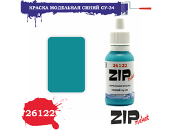 ZIPmакет:  Краска акриловая "Синий СУ-34"