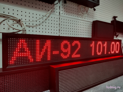 Электронное табло АЗС 210*1330mm (красный)