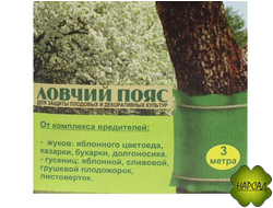 ЛОВЧИЙ ПОЯС "ОЖЗ КУЗНЕЦОВА" (З М) ЭКО-ЗАЩИТА