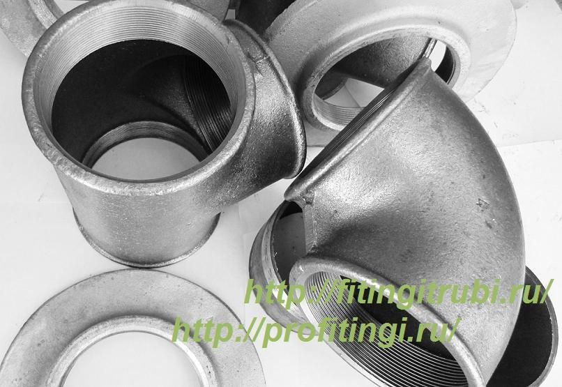 ОТВОД (УГОЛОК) Фитинги чугунные резьбовые.
