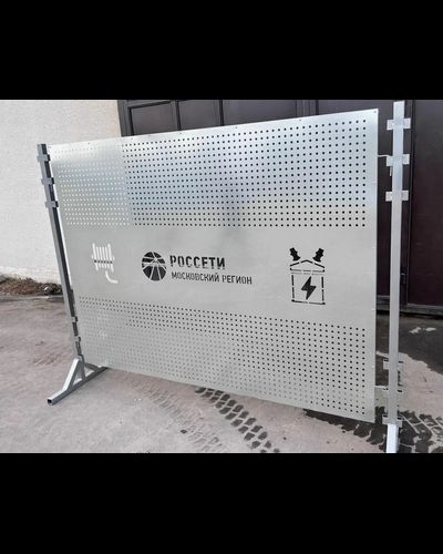 1БН ограждение перфорированное оцинкованное 2000х2400мм