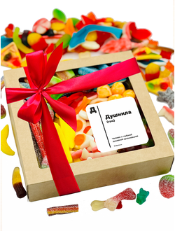 Сладости из Европы/ Жевательный европейский мармелад/Душнила/ 1 КГ , ассорти вкусов