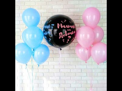 Гендер Пати 1