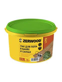 Лак для пола в банях и саунах «Zerwood» 2.5 кг