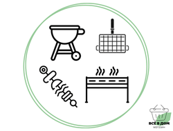 МАНГАЛЫ, РЕШЕТКИ, КАЗАНЫ