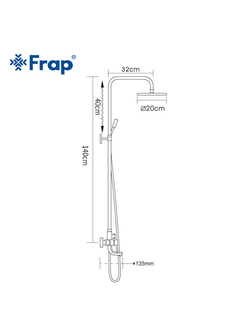Гарнитуры для ванны и душа FRAP F2418