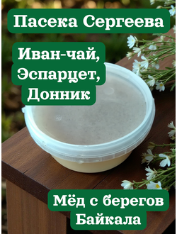 купить мед маленькая баночка