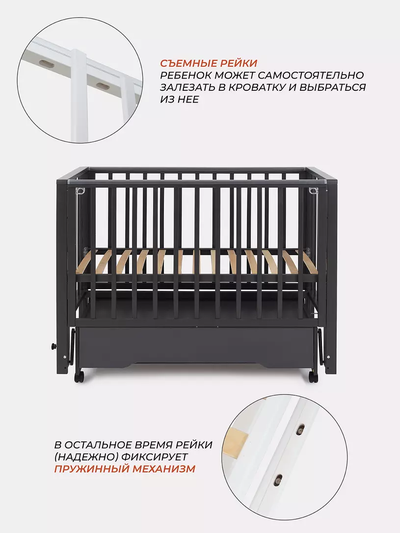 Кроватка Rant Bergen Plus маятник (цвет Moon grey)