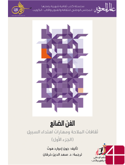 Утерянное искусство: навыки навигации и поиска пути. Часть 1