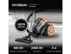 Пылесос Hyundai HYV-C3355 черный/золотистый